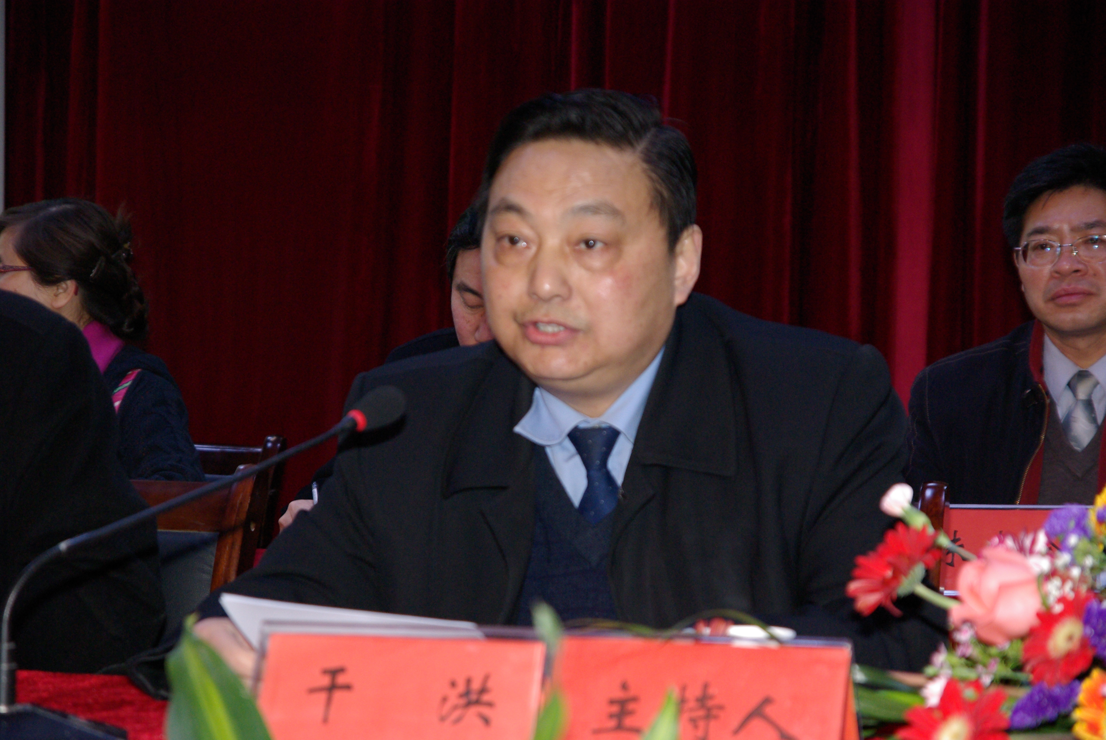 校长、党委副书记干洪主持会议